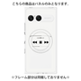 プレミアムパネル with SnapMag［ Music Player ］