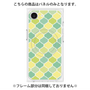 プレミアムパネル with SnapMag［ Moroccan1 color - Green ］
