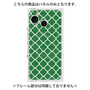 プレミアムパネル with SnapMag［ Moroccan2 - Green ］