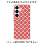 プレミアムパネル with SnapMag［ Moroccan2 - Red ］