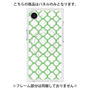プレミアムパネル with SnapMag［ Moroccan3 - Green ］