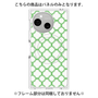 プレミアムパネル with SnapMag［ Moroccan3 - Green ］