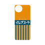 プレミアムパネル with SnapMag［ CASEPLAY Retro - Orange ］