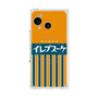 プレミアムパネル with SnapMag［ CASEPLAY Retro - Orange ］