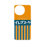 プレミアムパネル with SnapMag［ CASEPLAY Retro - Orange ］