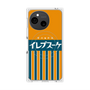 プレミアムパネル with SnapMag［ CASEPLAY Retro - Orange ］