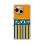 プレミアムパネル with SnapMag［ CASEPLAY Retro - Orange ］