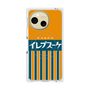 プレミアムパネル with SnapMag［ CASEPLAY Retro - Orange ］