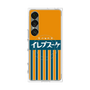 プレミアムパネル with SnapMag［ CASEPLAY Retro - Orange ］