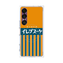 プレミアムパネル with SnapMag［ CASEPLAY Retro - Orange ］