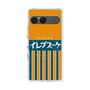 プレミアムパネル with SnapMag［ CASEPLAY Retro - Orange ］