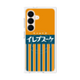 プレミアムパネル with SnapMag［ CASEPLAY Retro - Orange ］