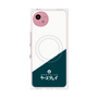 プレミアムパネル with SnapMag［ CASEPLAY Retro - Green ］