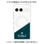 プレミアムパネル with SnapMag［ CASEPLAY Retro - Green ］