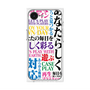 プレミアムパネル with SnapMag［ What is CASEPLAY? ］