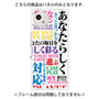 プレミアムパネル with SnapMag［ What is CASEPLAY? ］