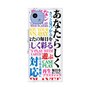プレミアムパネル with SnapMag［ What is CASEPLAY? ］