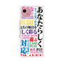 プレミアムパネル with SnapMag［ What is CASEPLAY? ］