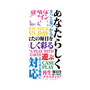 プレミアムパネル with SnapMag［ What is CASEPLAY? ］