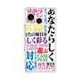 プレミアムパネル with SnapMag［ What is CASEPLAY? ］