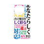 プレミアムパネル with SnapMag［ What is CASEPLAY? ］