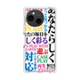 プレミアムパネル with SnapMag［ What is CASEPLAY? ］