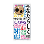 プレミアムパネル with SnapMag［ What is CASEPLAY? ］