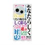 プレミアムパネル with SnapMag［ What is CASEPLAY? ］