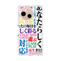 プレミアムパネル with SnapMag［ What is CASEPLAY? ］