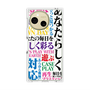 プレミアムパネル with SnapMag［ What is CASEPLAY? ］