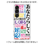 プレミアムパネル with SnapMag［ What is CASEPLAY? ］