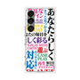プレミアムパネル with SnapMag［ What is CASEPLAY? ］