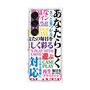 プレミアムパネル with SnapMag［ What is CASEPLAY? ］