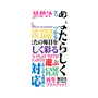 プレミアムパネル with SnapMag［ What is CASEPLAY? ］