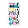 プレミアムパネル with SnapMag［ What is CASEPLAY? ］