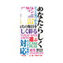 プレミアムパネル with SnapMag［ What is CASEPLAY? ］