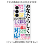 プレミアムパネル with SnapMag［ What is CASEPLAY? ］