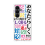 プレミアムパネル with SnapMag［ What is CASEPLAY? ］
