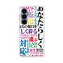 プレミアムパネル with SnapMag［ What is CASEPLAY? ］