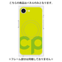 プレミアムパネル with SnapMag［ オリジナル - CASEPLAYイニシャル - グリーン ］