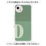 プレミアムパネル with SnapMag［ オリジナル - initial two tone - D green ］