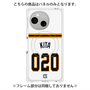 プレミアムパネル with SnapMag［ 読売ジャイアンツ - #020 KITA - ホーム ］