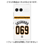 プレミアムパネル with SnapMag［ 読売ジャイアンツ - #069 SASAHARA - ホーム ］