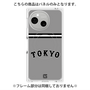 プレミアムパネル with SnapMag［ 読売ジャイアンツ - ロゴ - ビジター ］