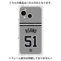 プレミアムパネル with SnapMag［ 読売ジャイアンツ - #51 ASANO - ビジター ］