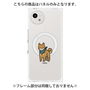 プレミアムパネル with SnapMag［ オリジナル - CASEPLAYイヌ - shiba ］