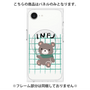 プレミアムパネル with SnapMag［ オリジナル - INFJ 提唱者 - キャラクター ］