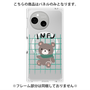 プレミアムパネル with SnapMag［ オリジナル - INFJ 提唱者 - キャラクター ］