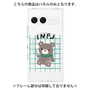 プレミアムパネル with SnapMag［ オリジナル - INFJ 提唱者 - キャラクター ］