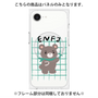 プレミアムパネル with SnapMag［ オリジナル - ENFJ 主人公 - キャラクター ］